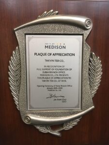 Medison-Plaque-Of-Appreciation